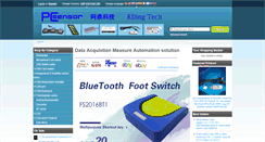 Desktop Screenshot of pcsensor.com